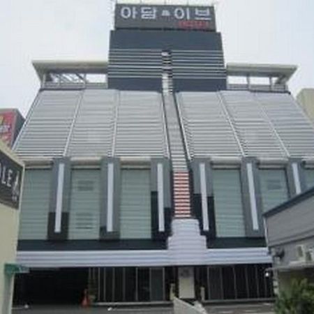 อดัม แอนด์ อีฟ โฮเต็ล Hotel มกโพ ภายนอก รูปภาพ